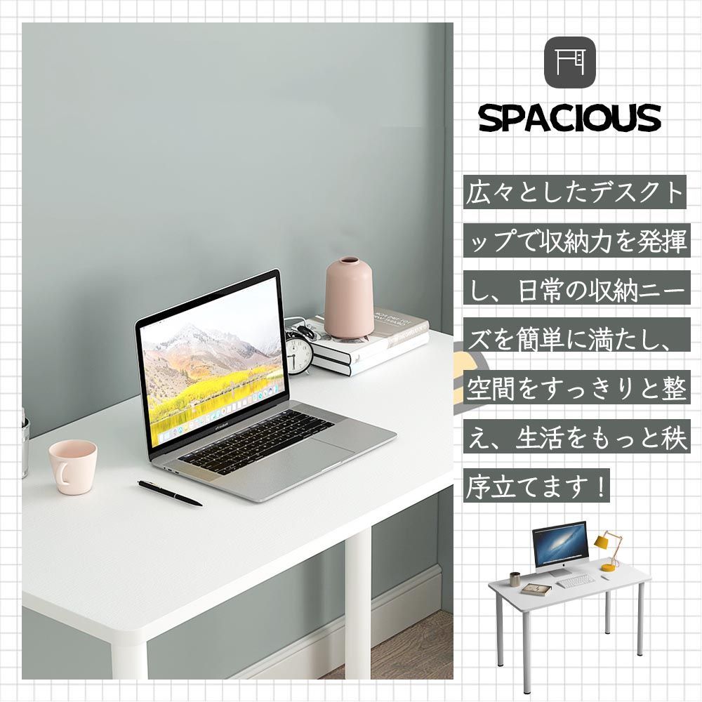 パソコンデスク テーブル