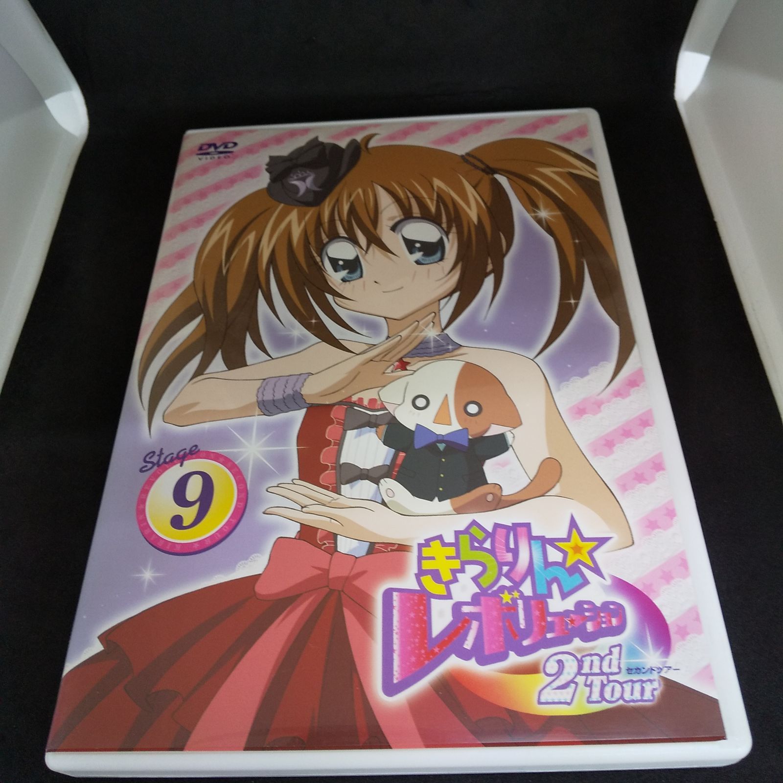 きらりん☆レボリューション 2ndTour Stage9 レンタル専用 中古