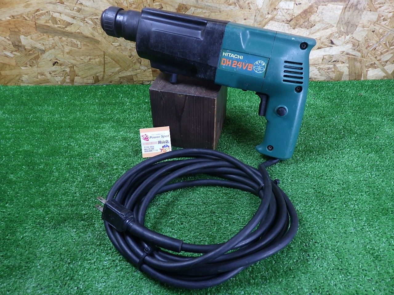 日立工機 ロータリーハンマドリル DH24PB3  中古品 Amazon.co.jp: HiKOKI(ハイコーキ) ロータリハンマドリル