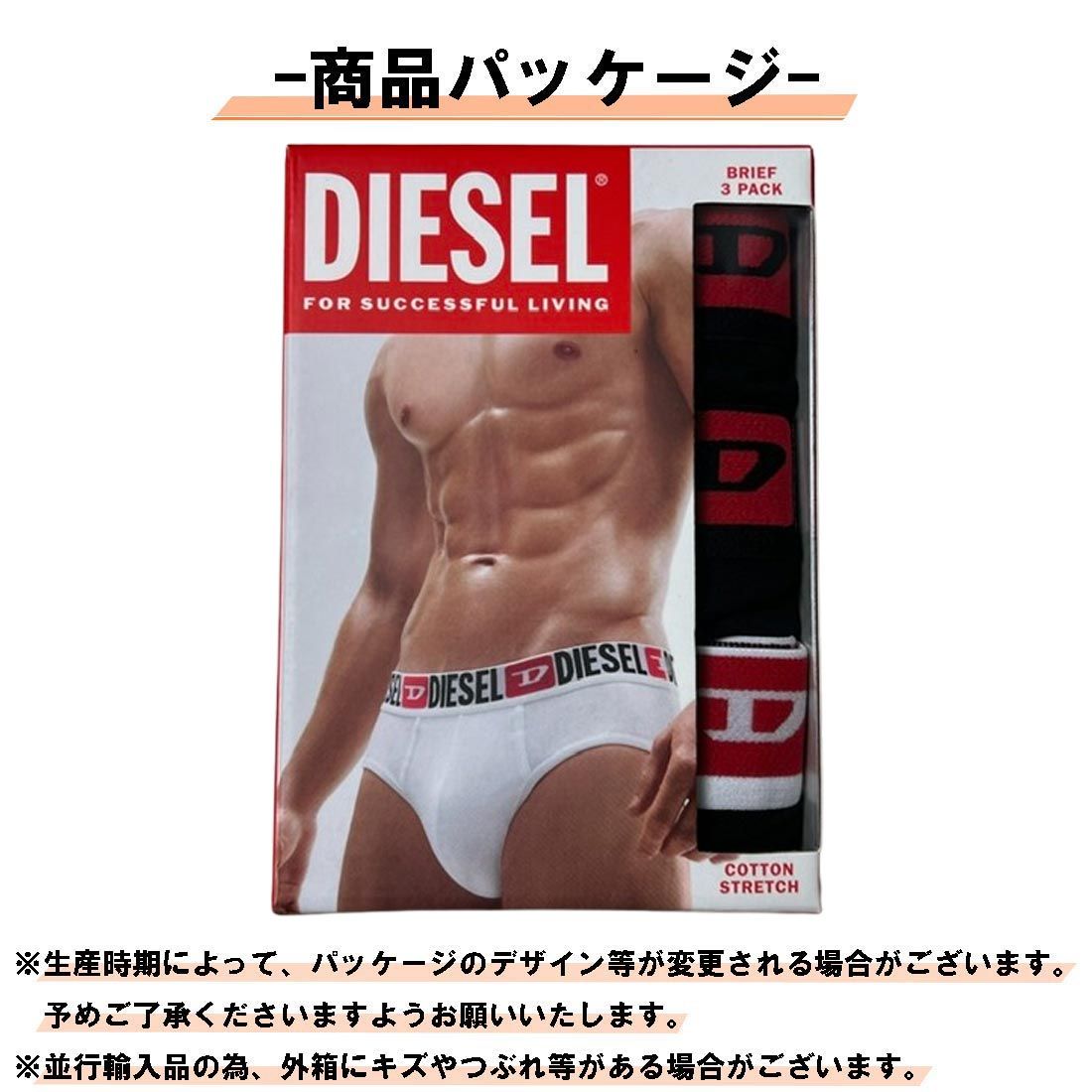 DIESEL>>ディーゼル ブリジット-Dnm ビキニブリーフ DIESEL(ディーゼル)ブリーフ ビキニ コットン ロゴ 3枚組 セット