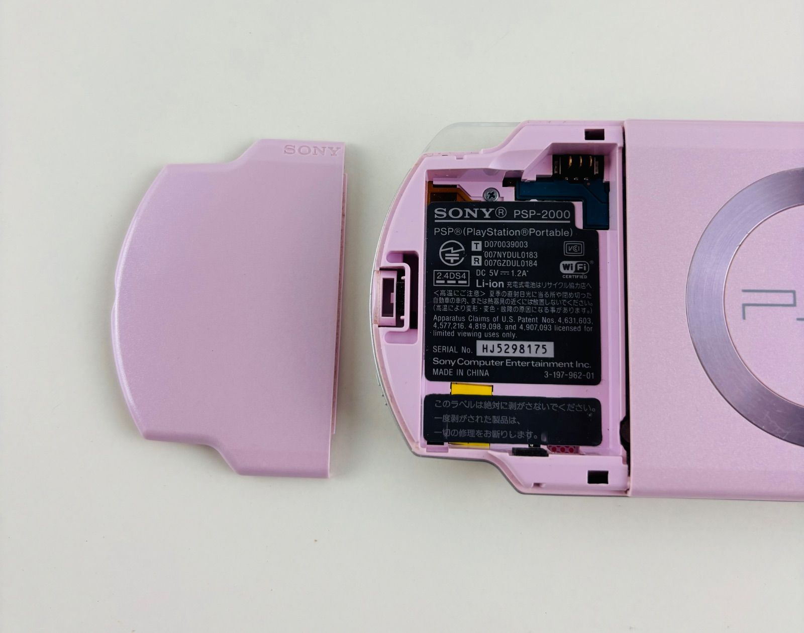 PSP 2000 ローズピンク 本体 プレイステーションポータブル ソニー UP786_INFO