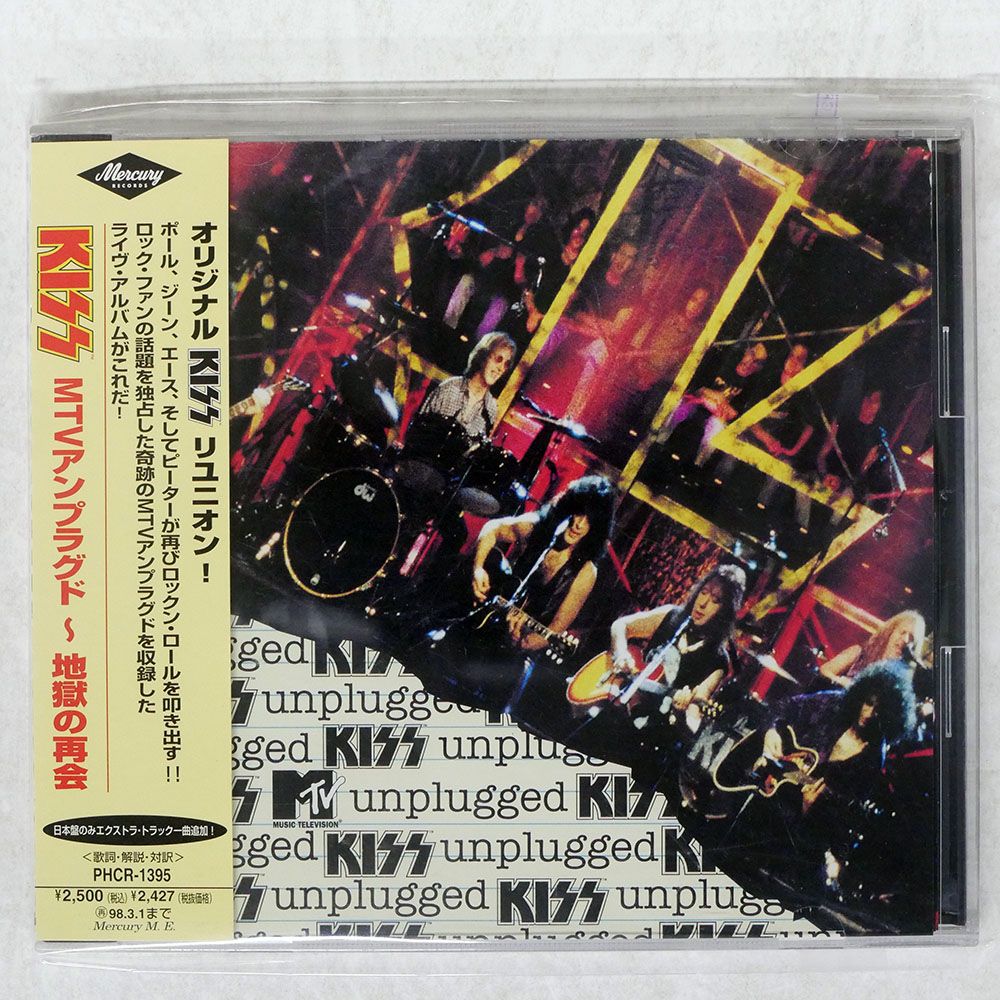 帯 国内盤 KISS/MTV UNPLUGGED/MERCURY PHCR1395 CD □ - メルカリ