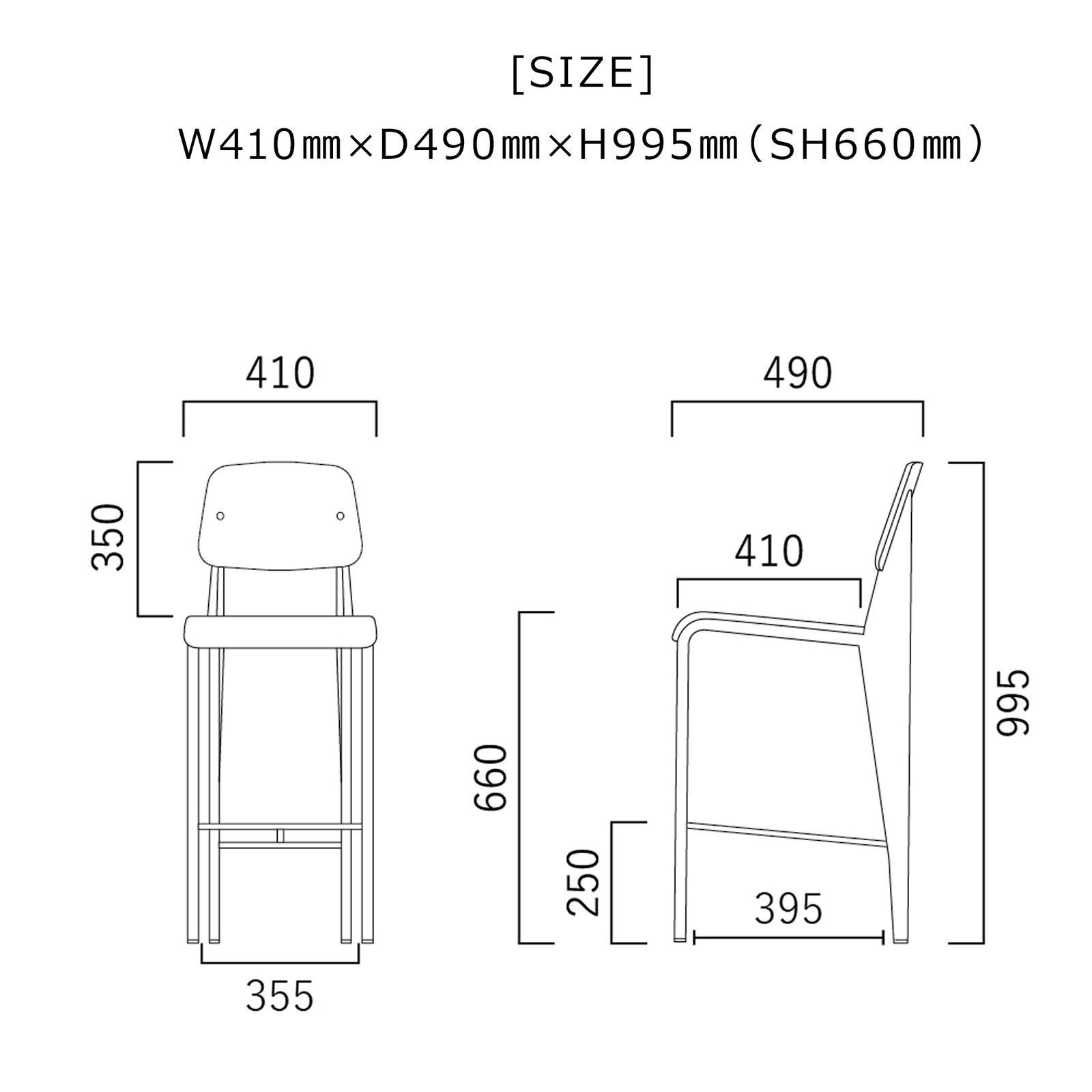 カウンターチェア チェア