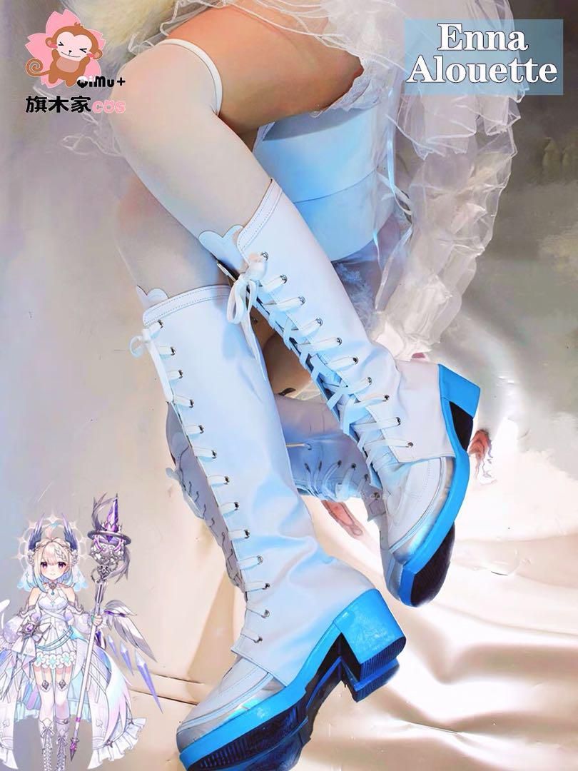 エナー