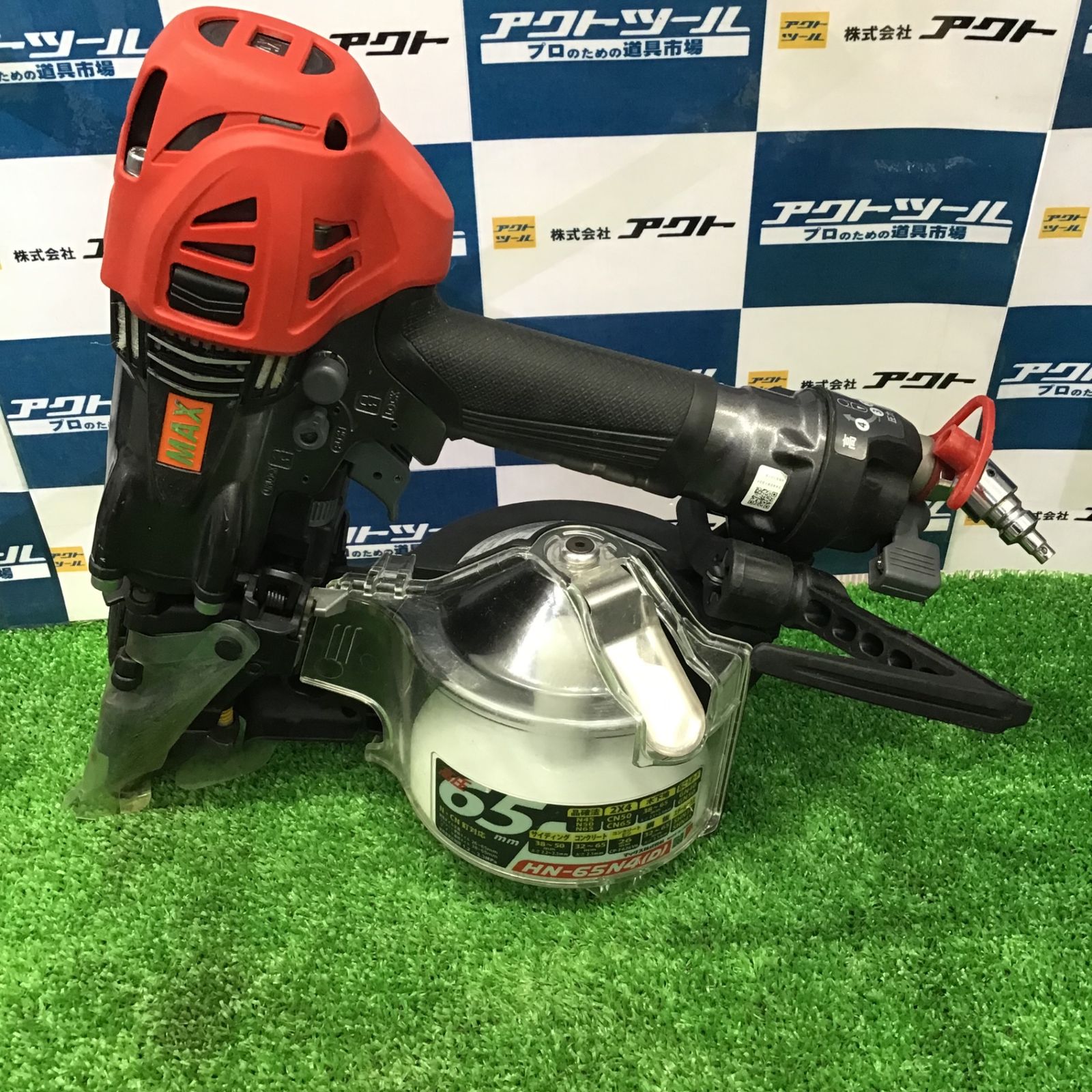 最新機種！！限定ブラック！！MAX HN-65N4エア釘打機 ケース付き