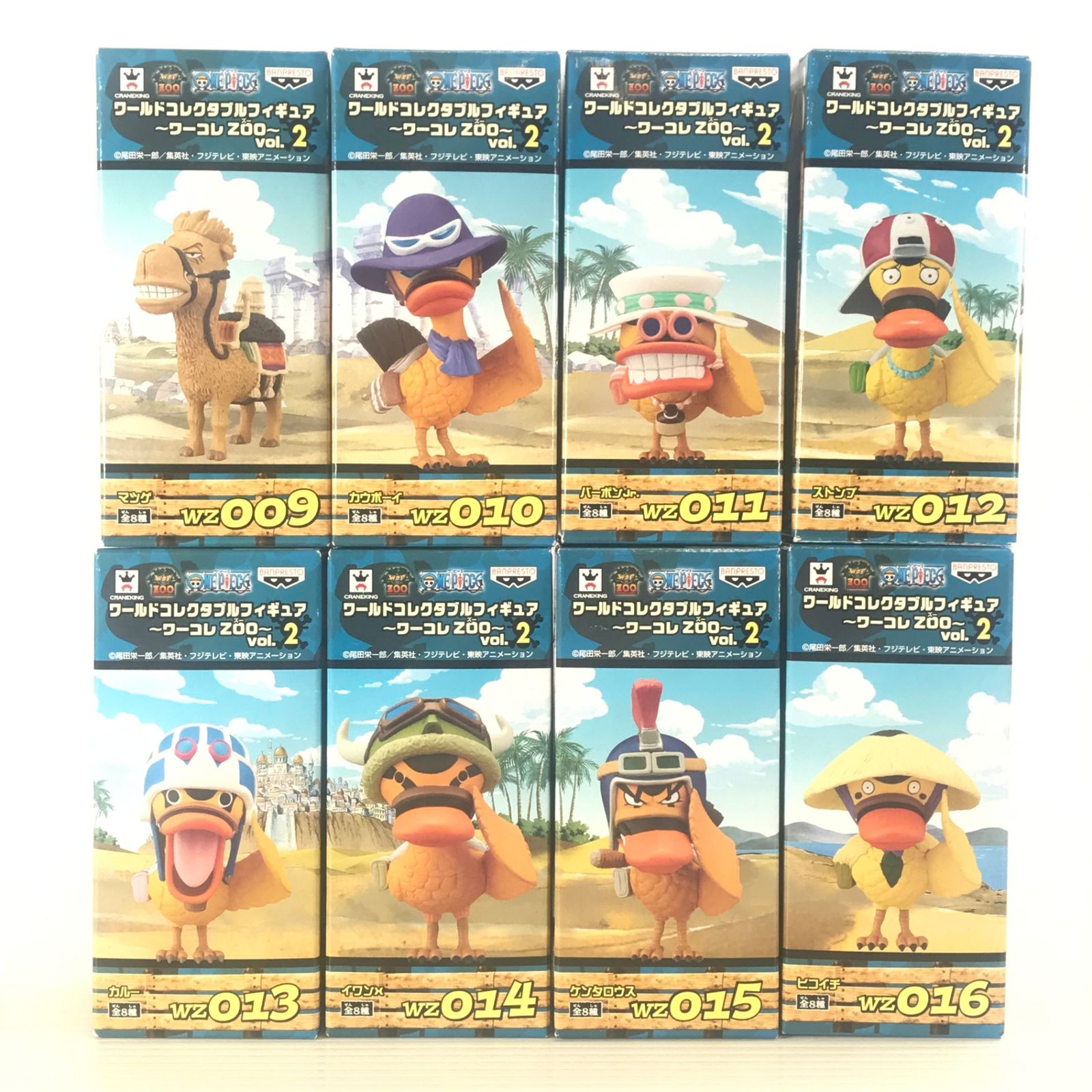 ワンピース コレクタブル ZOO vol.4 8種セット ワンピース コレクタブル ZOO vol.4 8種セット Amazon.co.jp