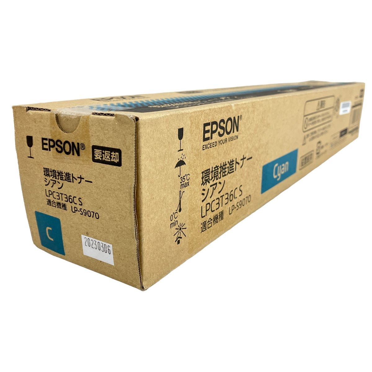 動作保証】EPSON LPC3T36C S 純正カートリッジ シアン 2023年 印刷 エプソン 家電 未使用 W8922195 - メルカリ