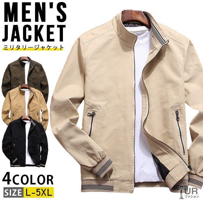 ミリタリージャケット メンズ ジャケット ブルゾン ジャンパー