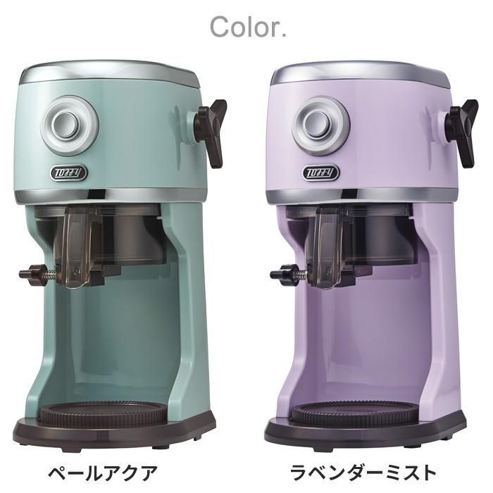 かき氷器 電動 ふわふわ かき氷機 Toffy コンパクト電動ふわふわかき氷器 K-IS 14 トフィー おしゃれ かき氷 家庭用 台湾風 シャリシャリ ラップ グラス