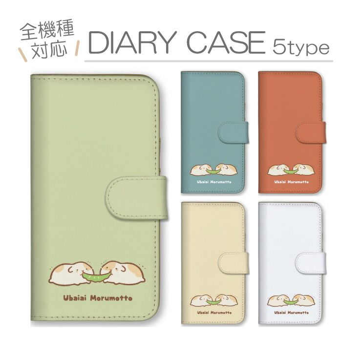 Xperia XZ1 Compact SO-02K ケース 手帳型 エクスペリアXZ1 コンパクト