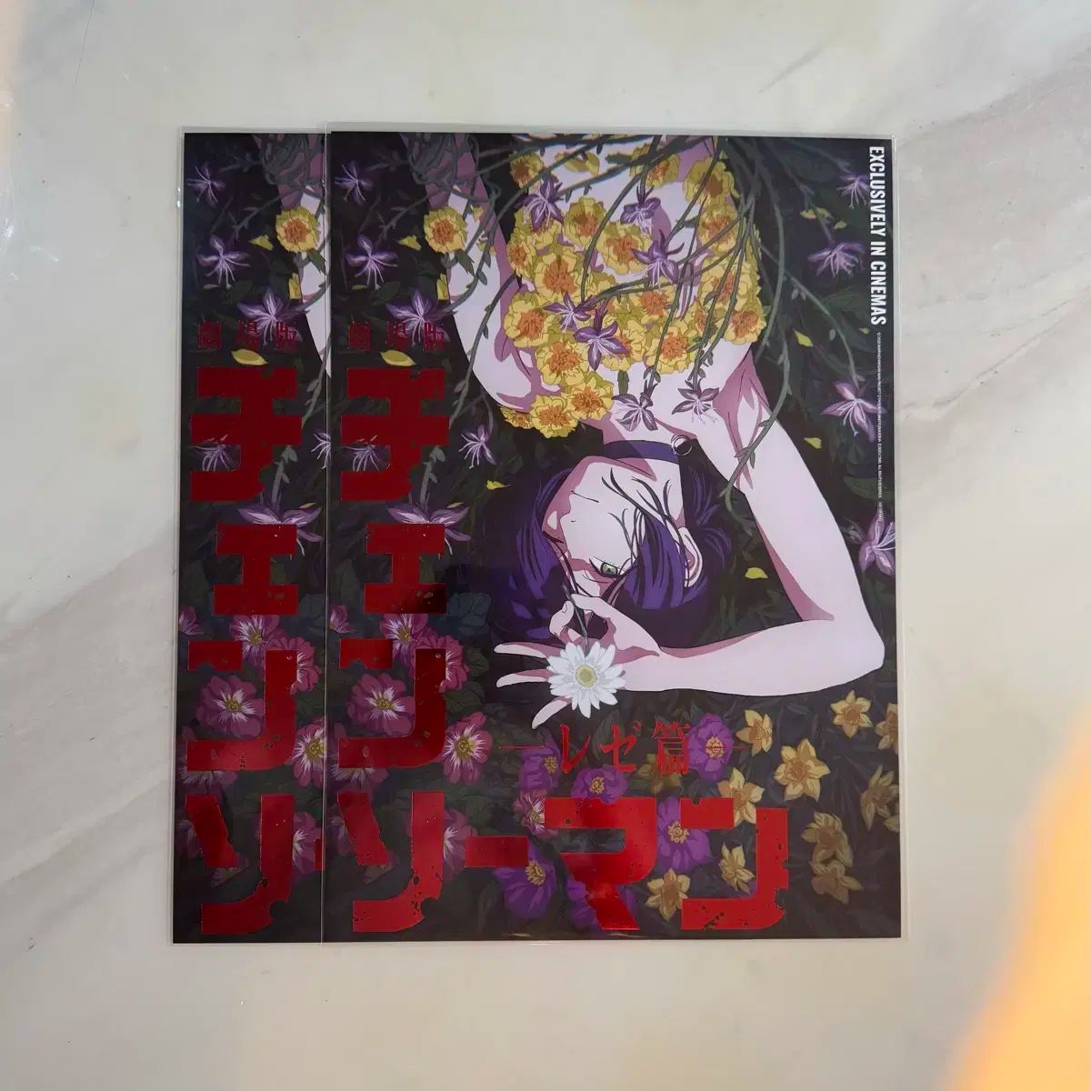 チェンソーマン 劇場版 レゼ篇 A3クリアポスター 完売品 3枚セット