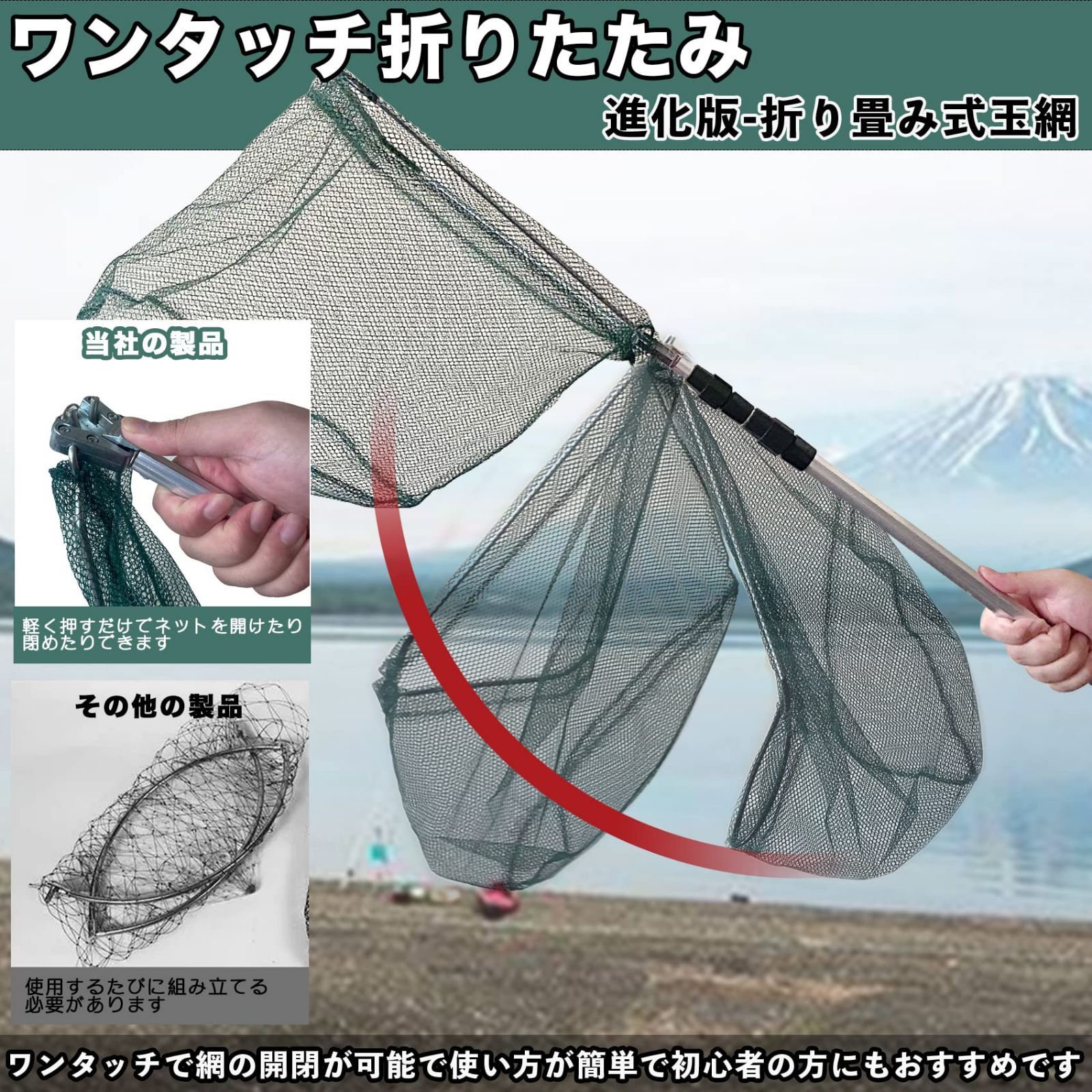 最新版たも網 コンパクト 折りたたみネット2.1M 最新版たも網 コンパクト 折りたたみネット2.1M