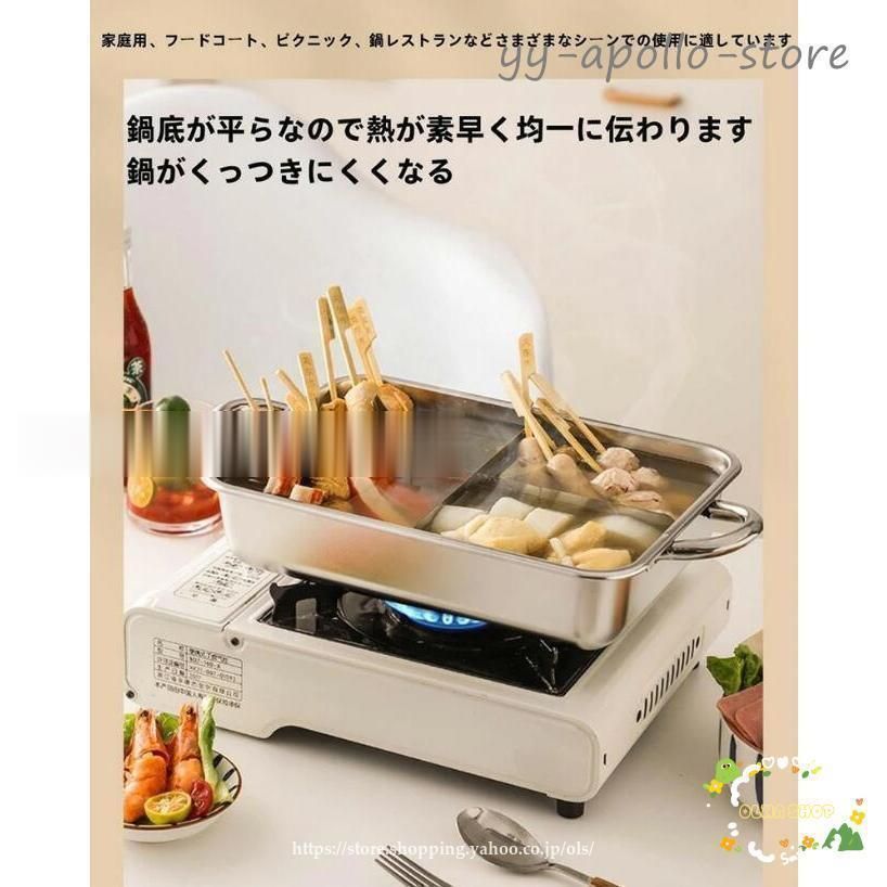 用 おでん調理用鍋