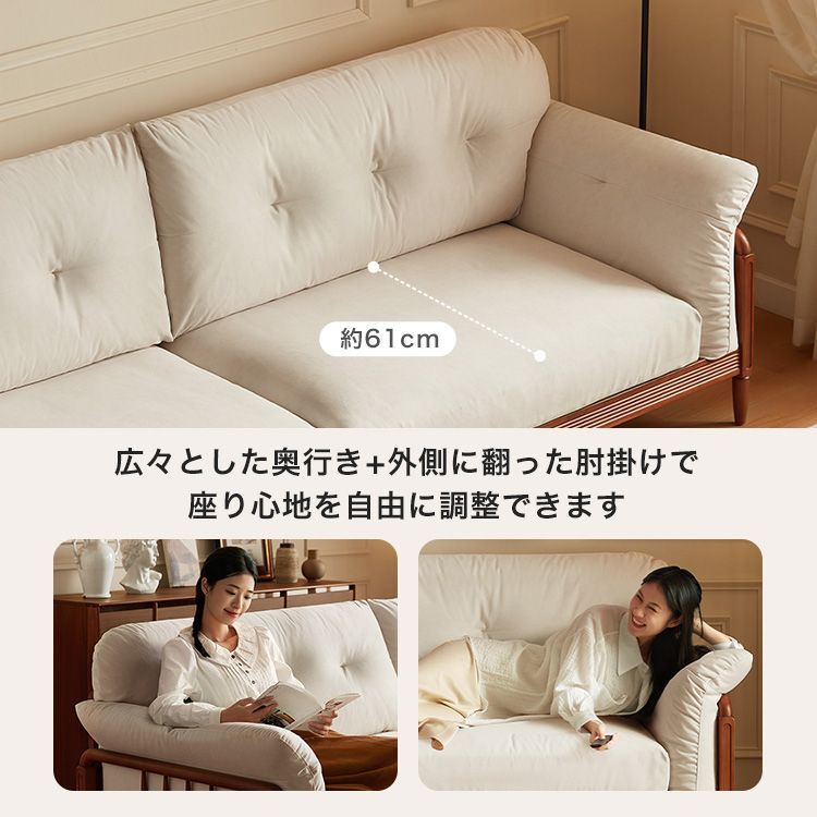 フレンチレトロ無垢材ソファ