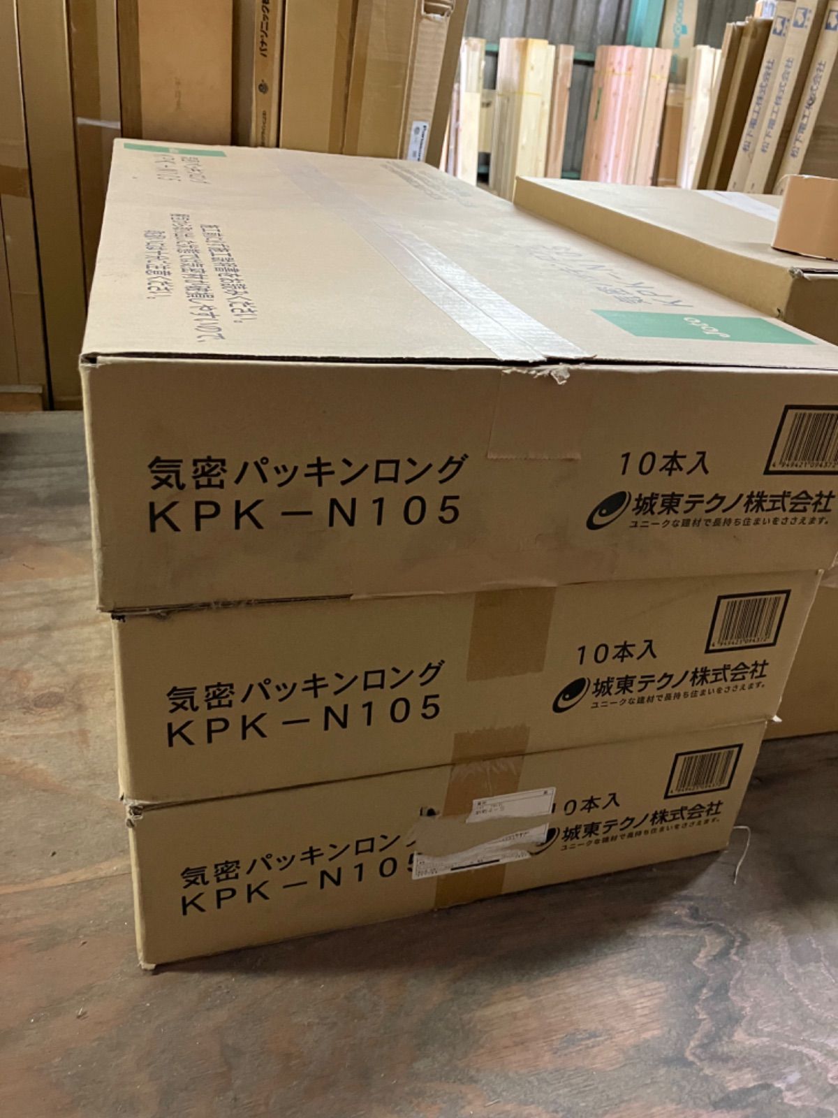 JOTO 気密パッキンロング 10本入 KPK-N105 - メルカリ