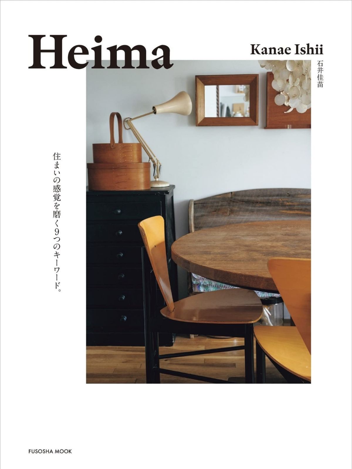 中川一政、【桜島風景】、希少な画集画、新品高級額 額装付、状態良好 中川一政、【桜島風景】、希少な画集画、新品高級額 額装付、状態良好