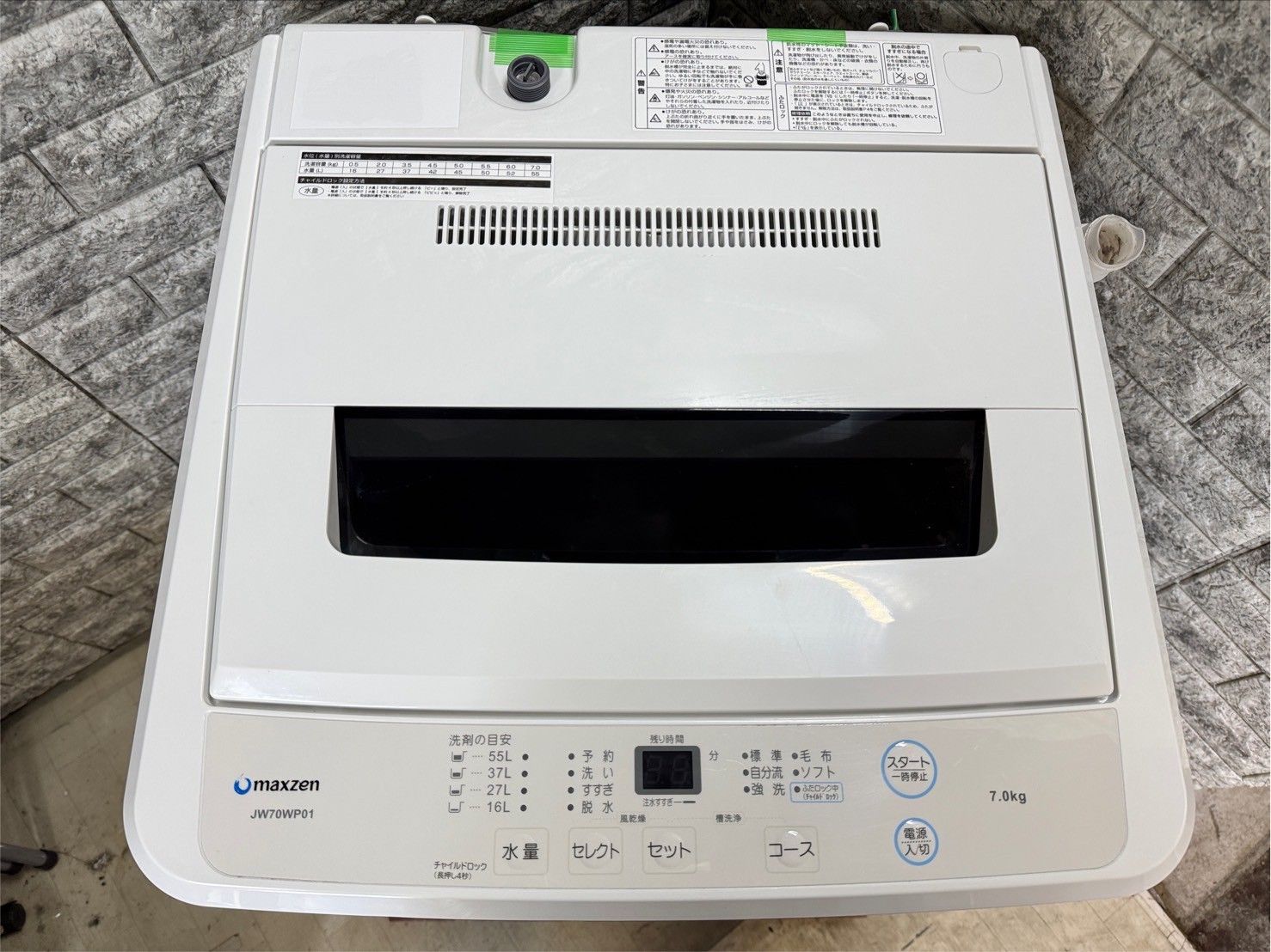 7kg 2021年