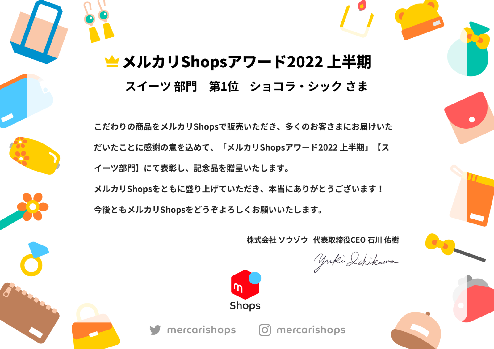 シュトーレン入りおまかせ詰め合わせ常温便、送料込み5000円、宅急便コンパクト