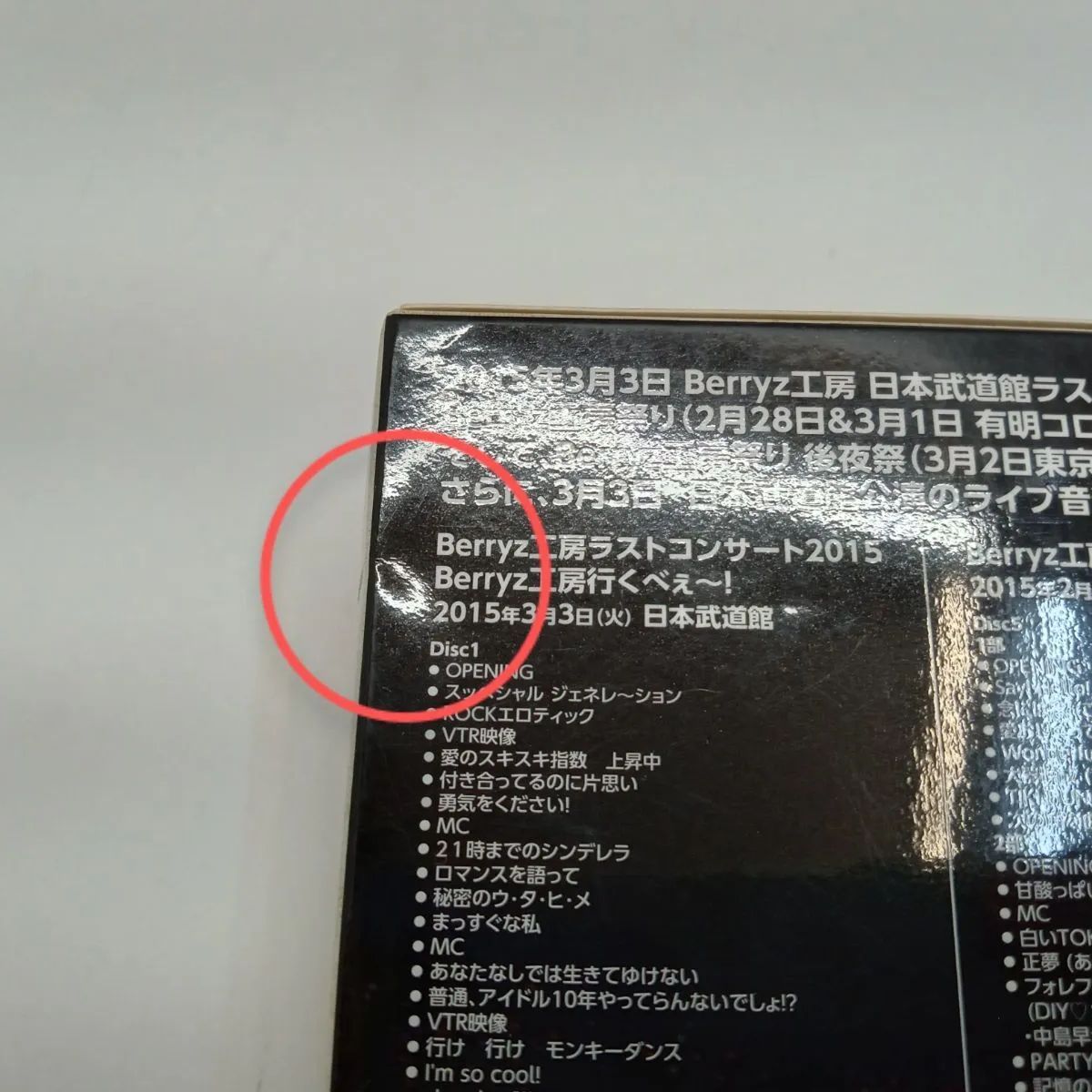 DD0403-007