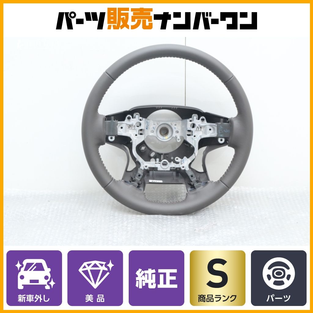 新車外し トヨタ 150 ランドクルーザープラド 純正 ステアリング グレー系 1点 品番 GS120-06730 ノーマル戻し 交換用等に