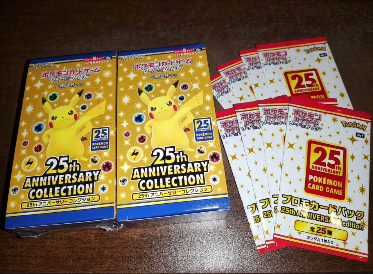 印象のデザイン 25th anniversary collection 2 box drenriquejmariani.com