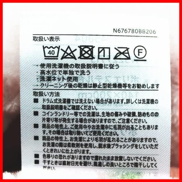 【特売】京都西川衿付き2枚合わせふっくら毛布（フローレン）シングルサイズ (ピンク)