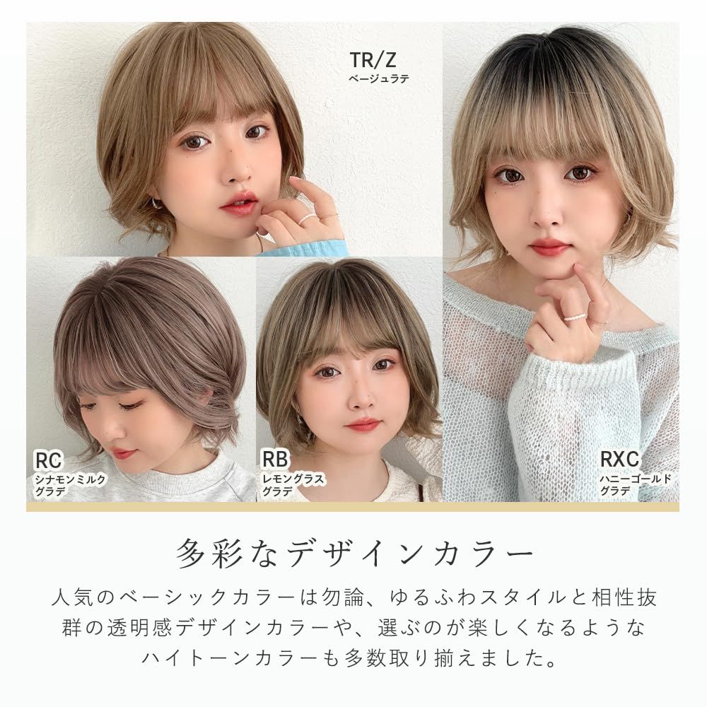 新品 [ブライトララ] ウィッグ ショート レディース ボブ 自然