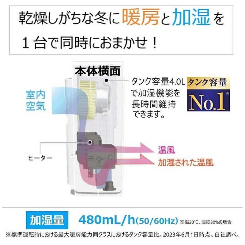 ホワイト EF-H1200G-W