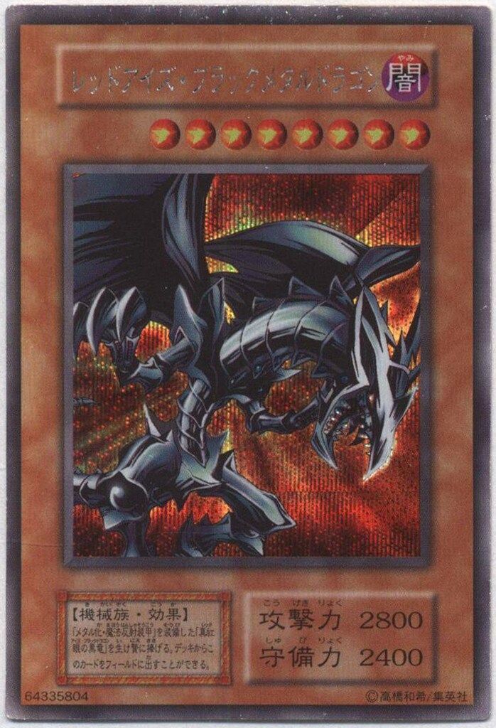 カオス・ソルジャー psa9　ゼラ psa10　儀式など合計8枚セット　連番美品 カオス・ソルジャー psa9 ゼラ psa10 儀式など合計8枚セット 連番美品 悪魔