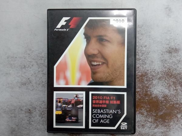 DVD 2010 FIA F1 世界選手権総集編 完全日本語版 - メルカリ