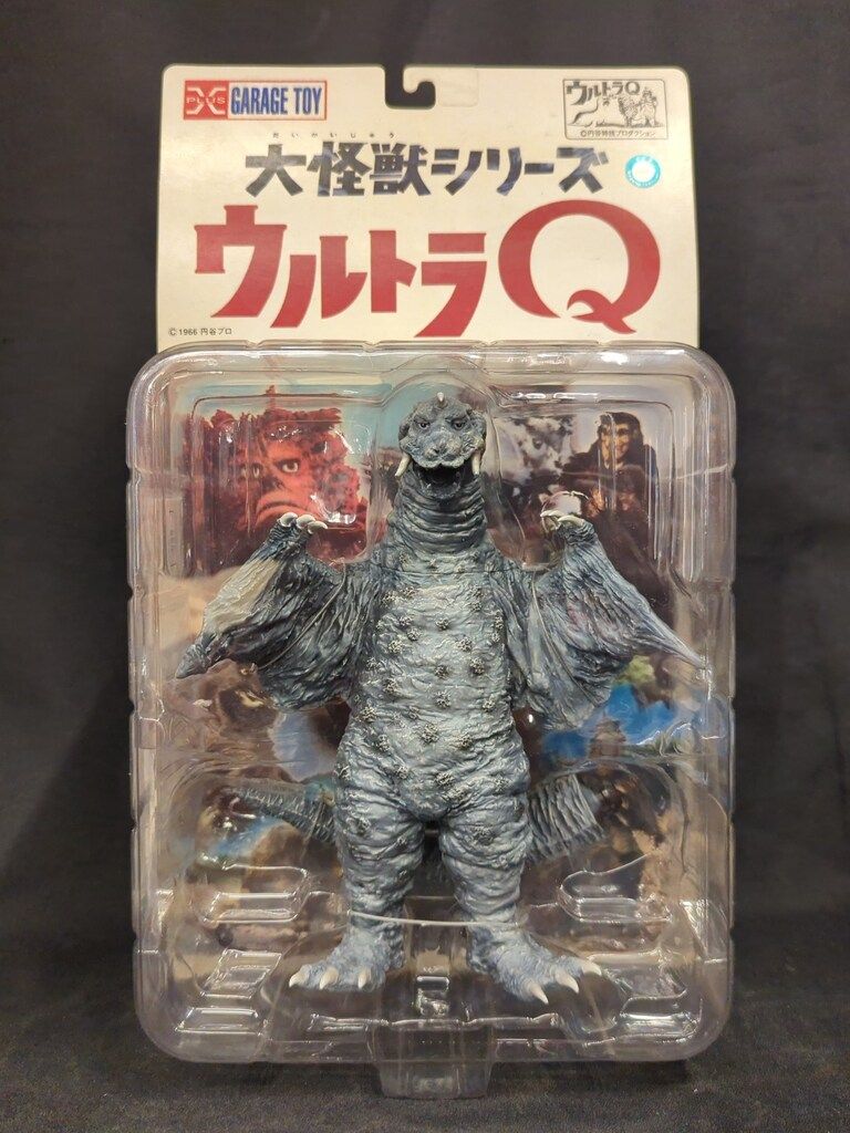 ㊿　アルティメットルミナス　バルタン星人　エレキング　ペギラ　新品未開封　セット 未開封】究極アルティメットルミナス エレキング＋宇宙船（ピット星人