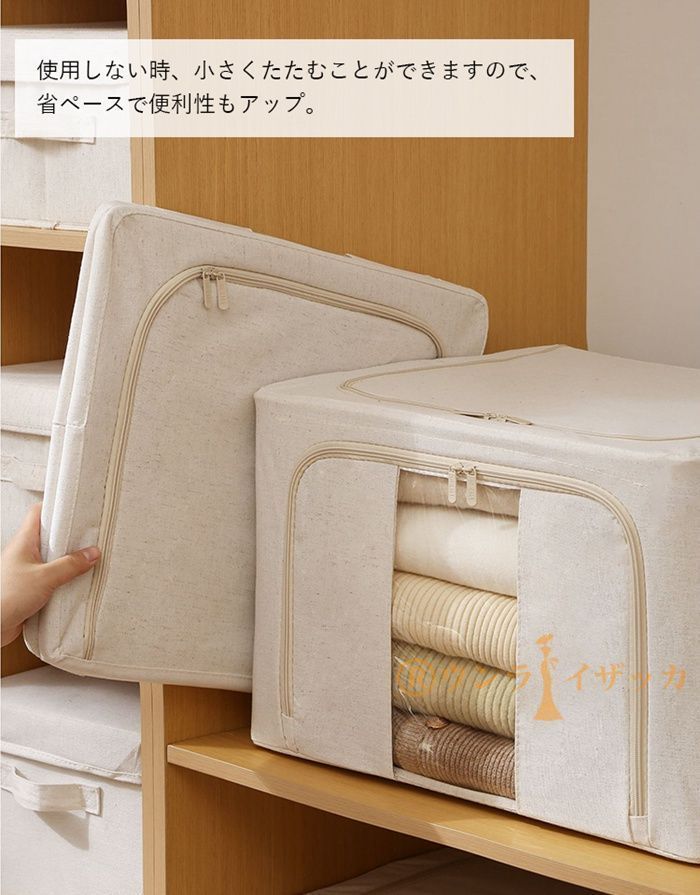 衣装ケース 100L 窓付き 中身が見える 布製収納袋 布製収納ボックス