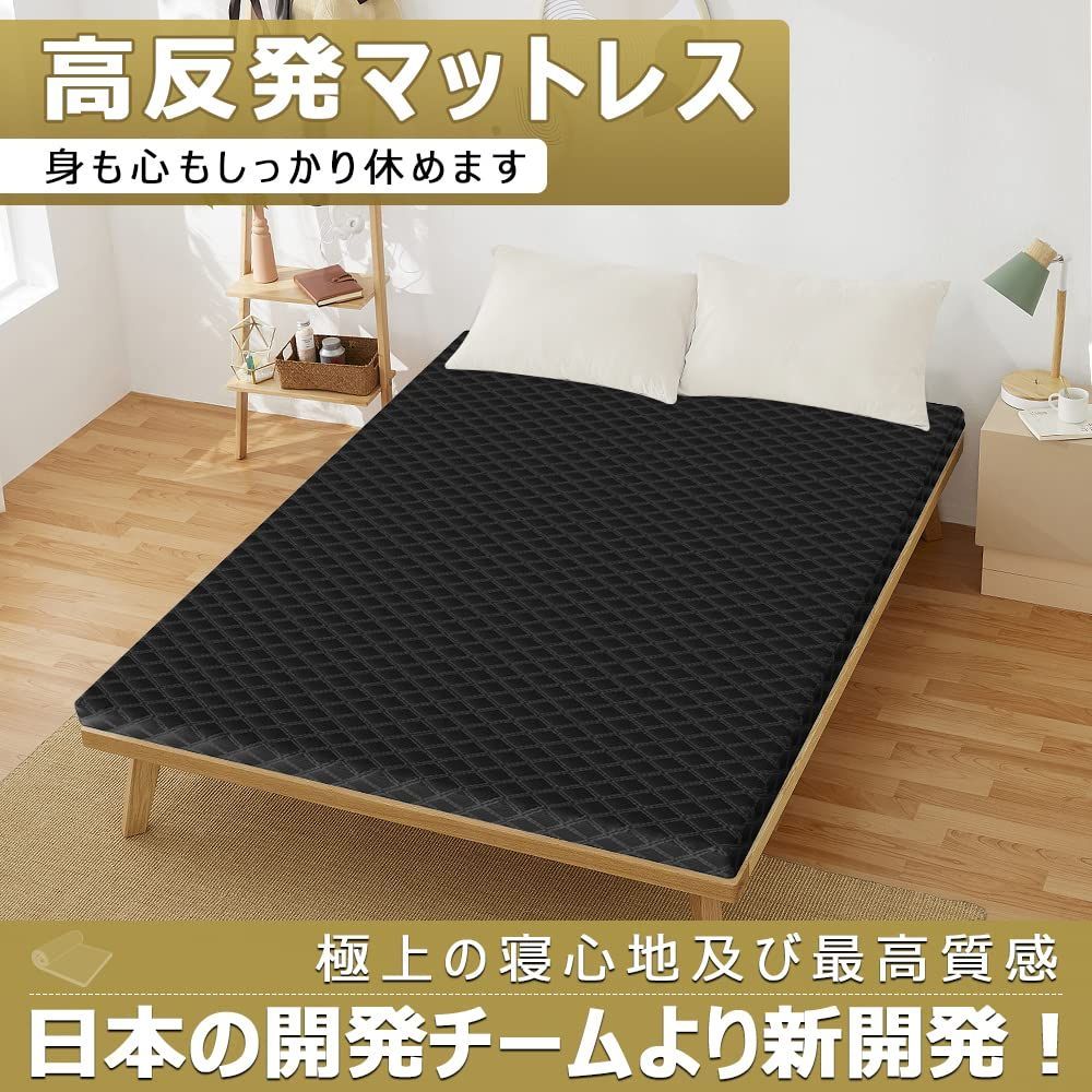 敷布団 厚さ5cm