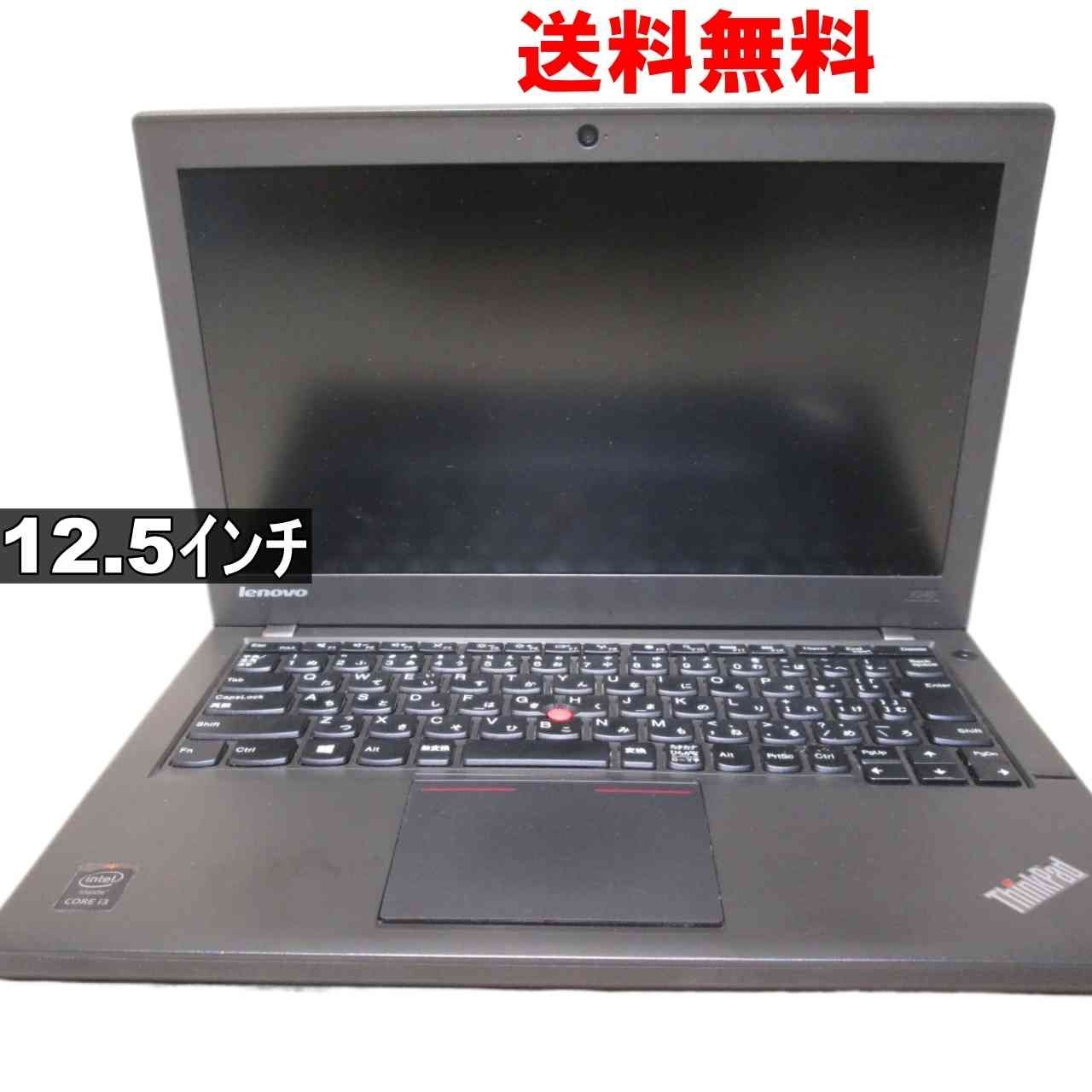 Lenovo ThinkPad X240 ジャンク Lenovo ThinkPad X240 ジャンクPC 送料無料 [93761] - メルカリ