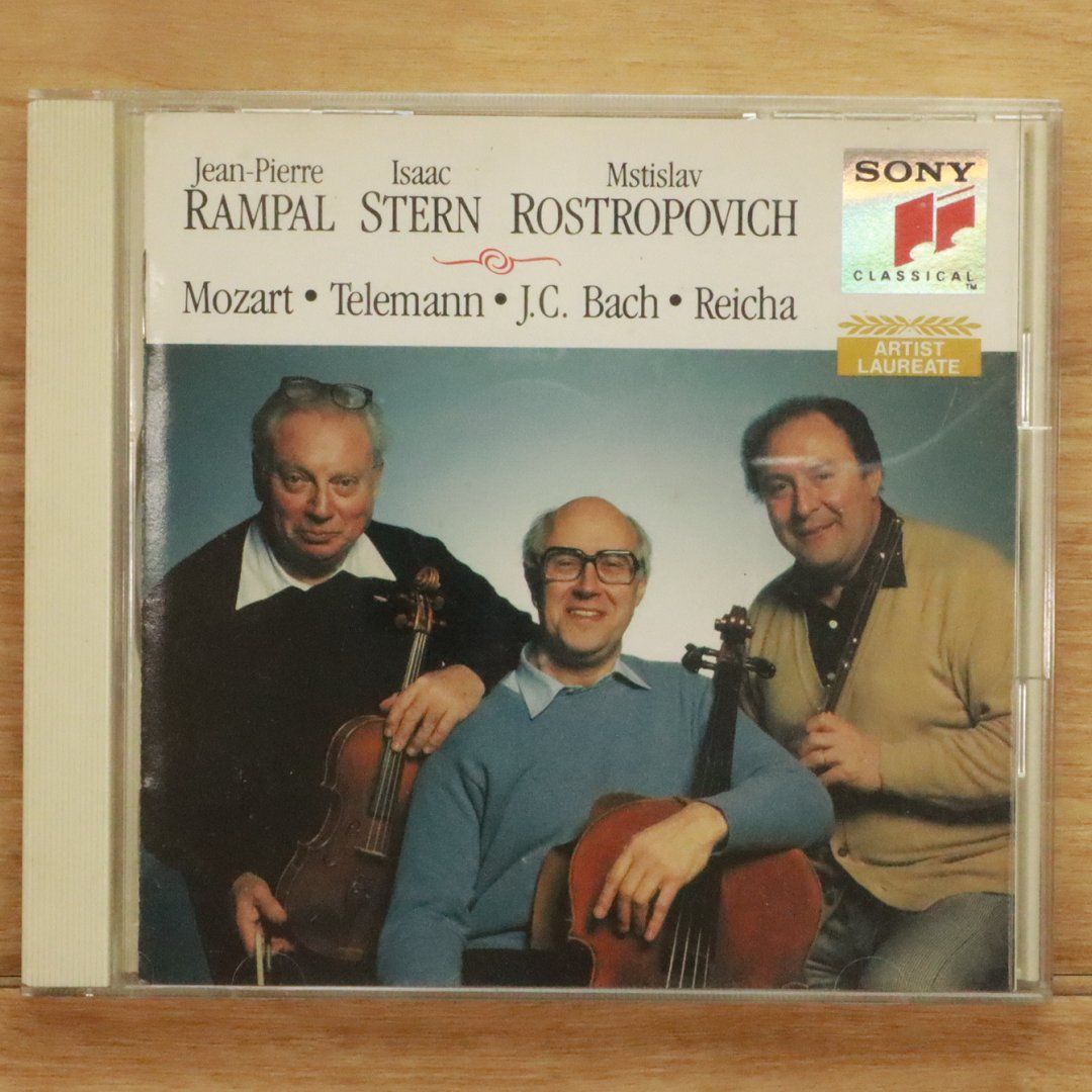国内盤CD☆ランパル(ジャン=ピエール)/Jean-Pierre Rampal