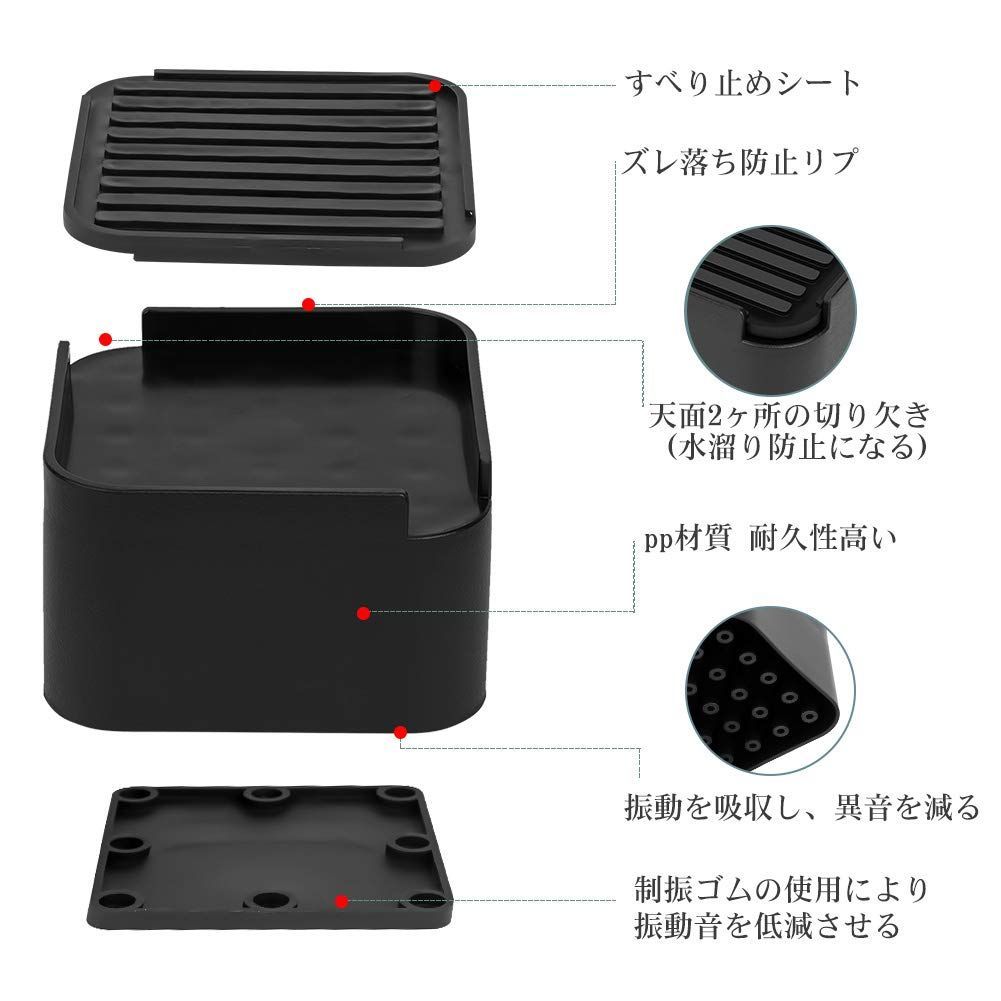 防音 防振ゴムマット