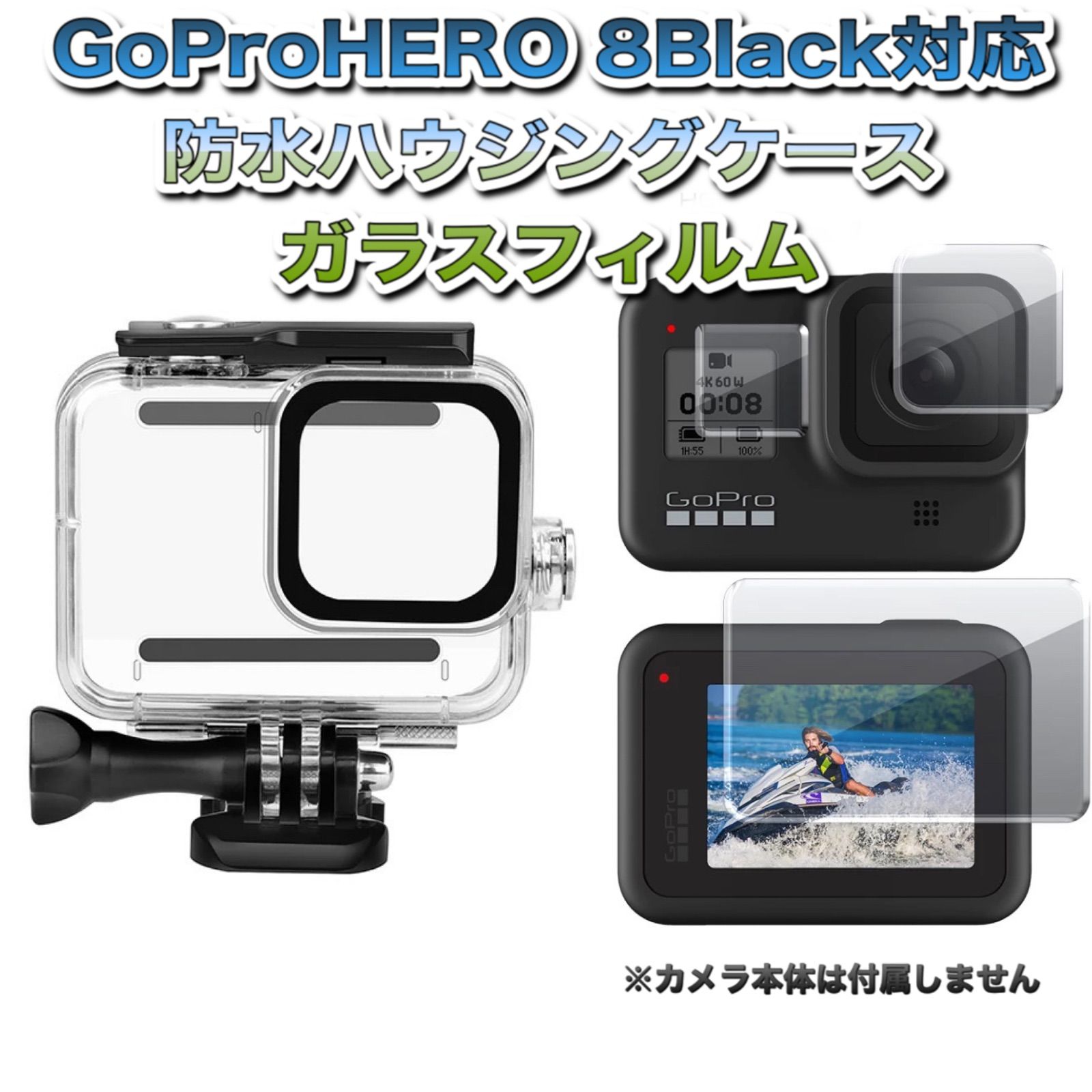 GoPro HERO8 BLACK セット ダイビング シュノーケル ゴープロ