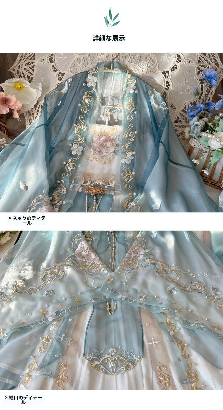 中華風
