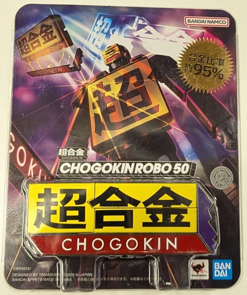 BANDAI SPRITS 超合金 CHOGOKINROBO 50