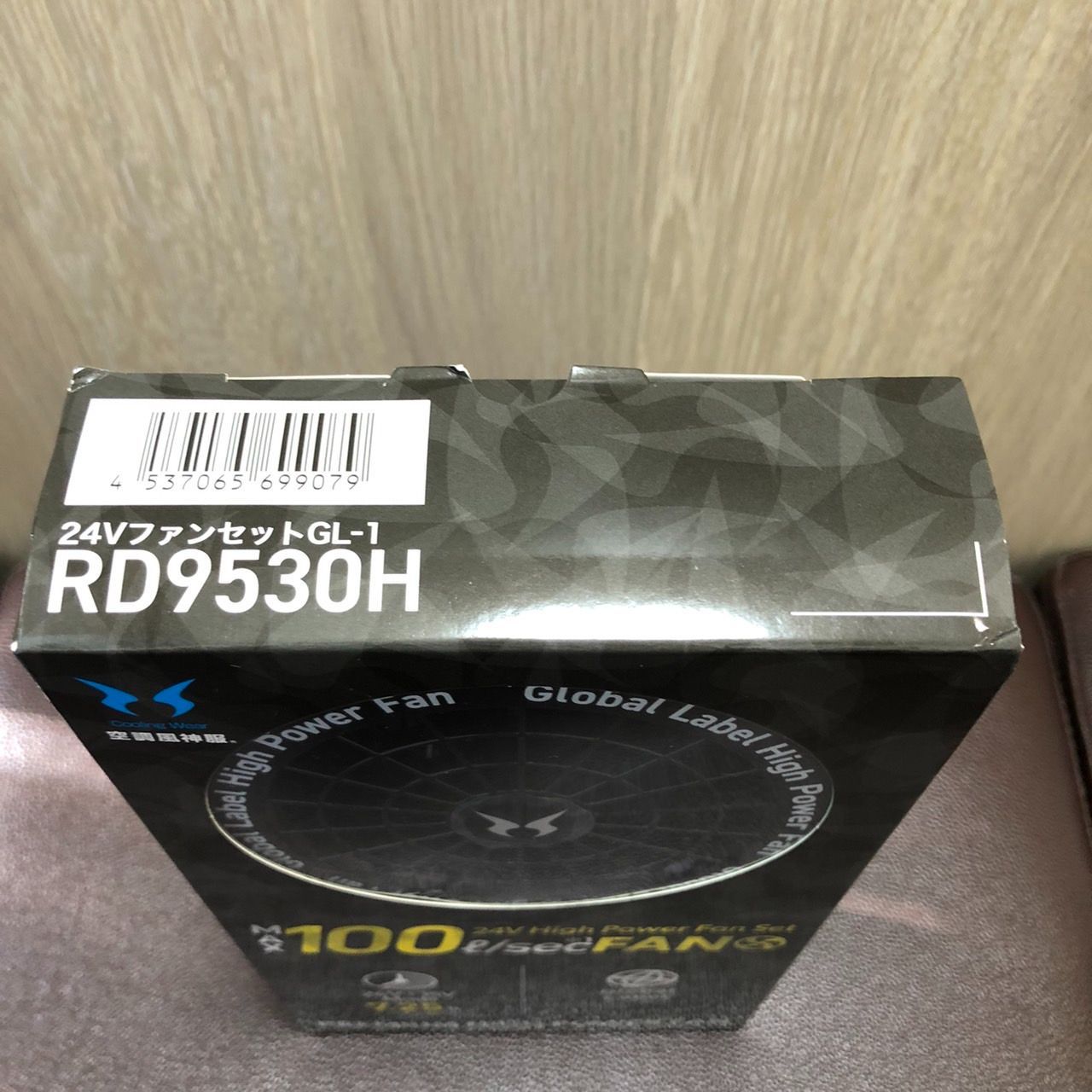 新品未使用【サンエス】空調服 バッテリーRD9580G＋ファン RD9530H 