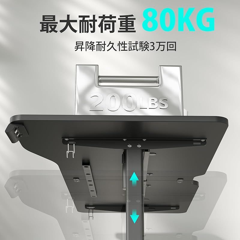 Sunon 昇降デスク 電動 昇降式デスク スタンディングデスク 幅