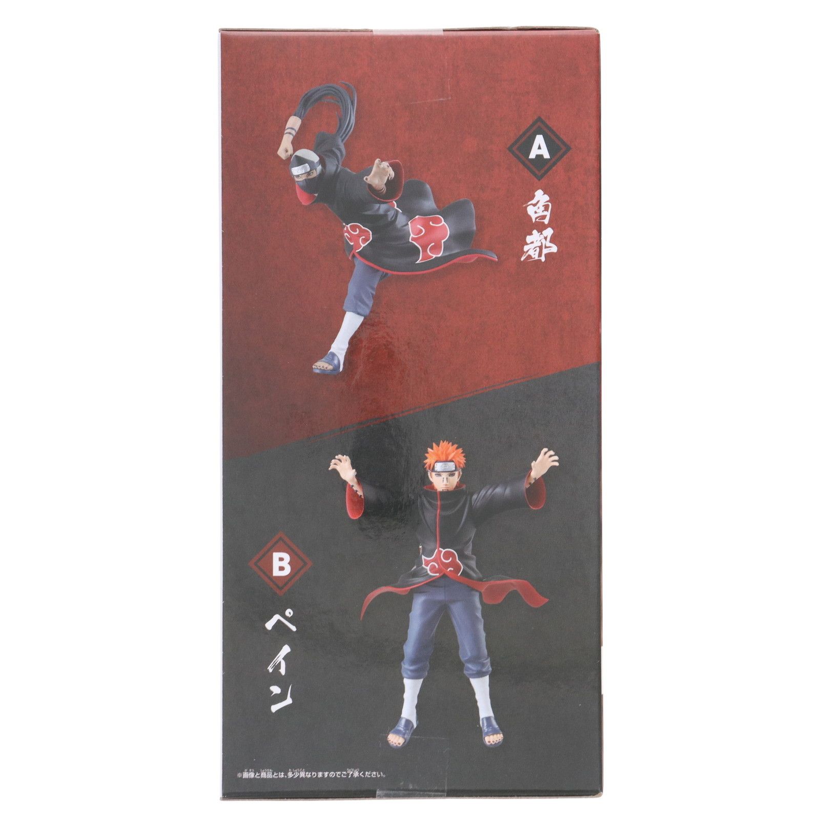 ペイン NARUTO-ナルト- 疾風伝 VIBRATION STARS-KAKUZU & PAIN