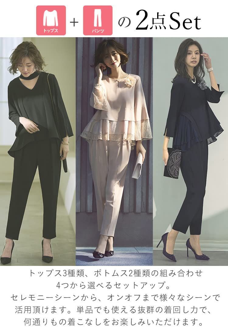 新着商品】[ルイ ルエ ブティック] マルチスタイル セットアップ