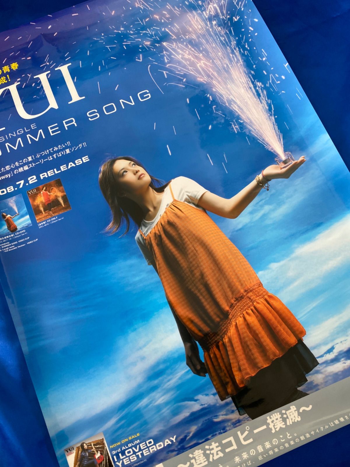 超 激レア YUI 特大 ポスター
