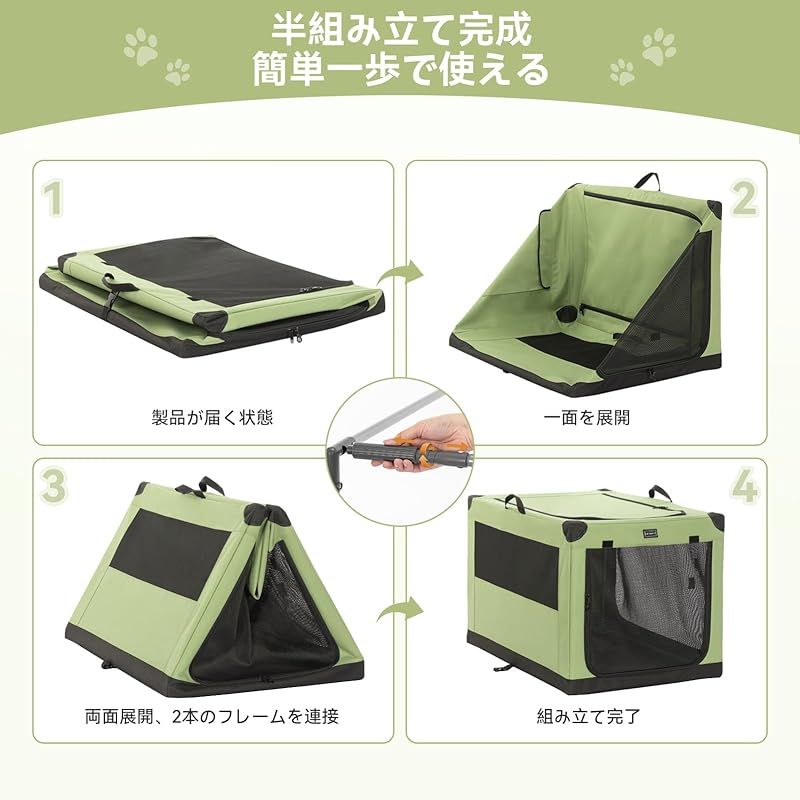 petsfit ソフトクレート大型犬 中型犬 犬 折りたたみソフト petsfit ソフトクレート大型犬 中型犬 犬 折りたたみソフト