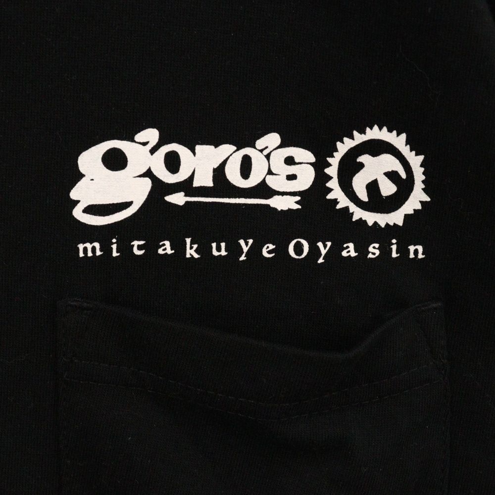 goro 