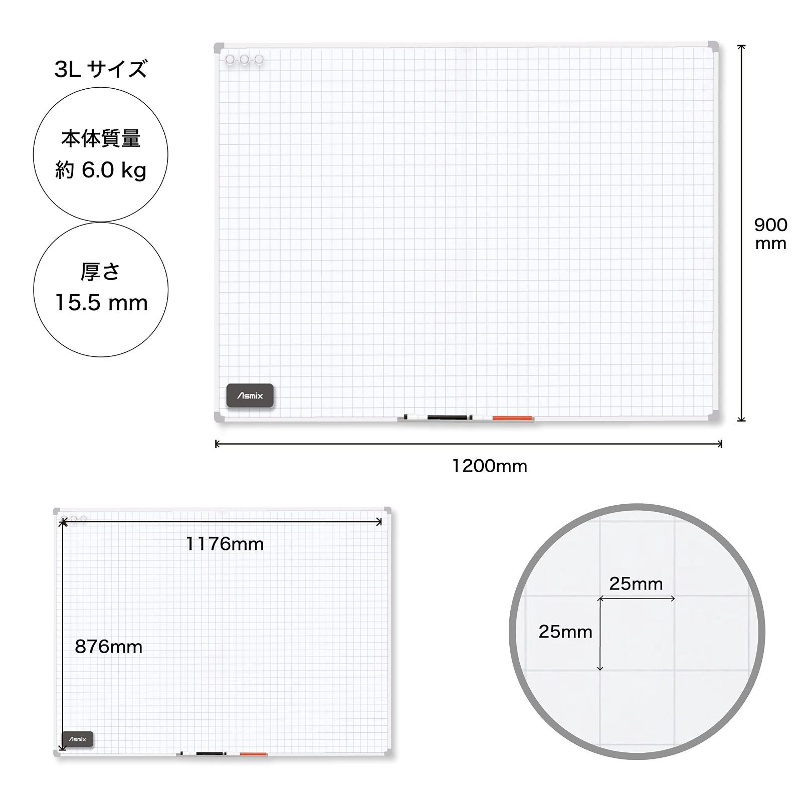 アスミックス Asmix アスカ ホワイトボード セクションボード VWB072 3Lサイズ 1200×900mm 方眼線あり タテヨコ