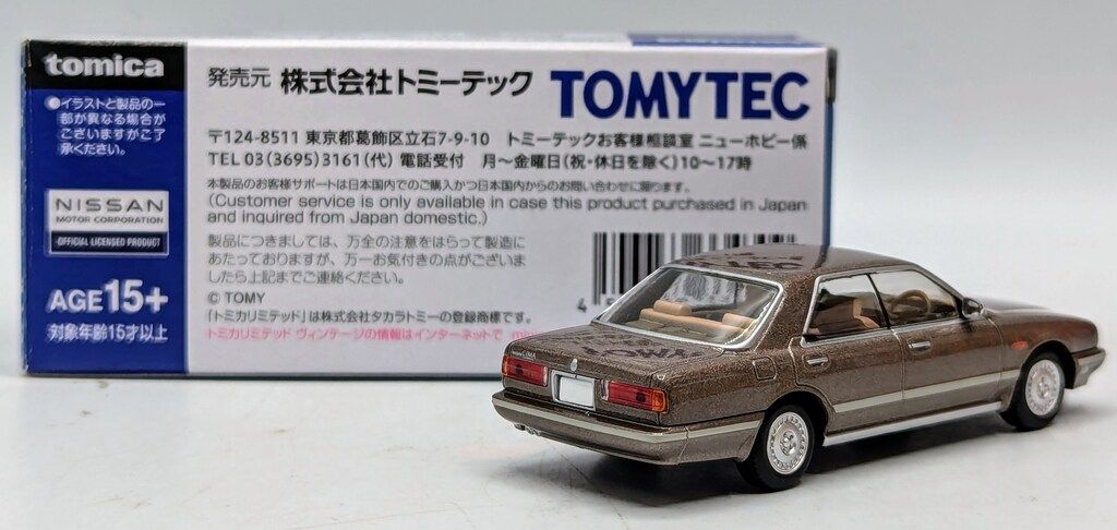 TOMYTEC TOMICA LIMITED VINTAGE NEO 日産 セドリック シーマ