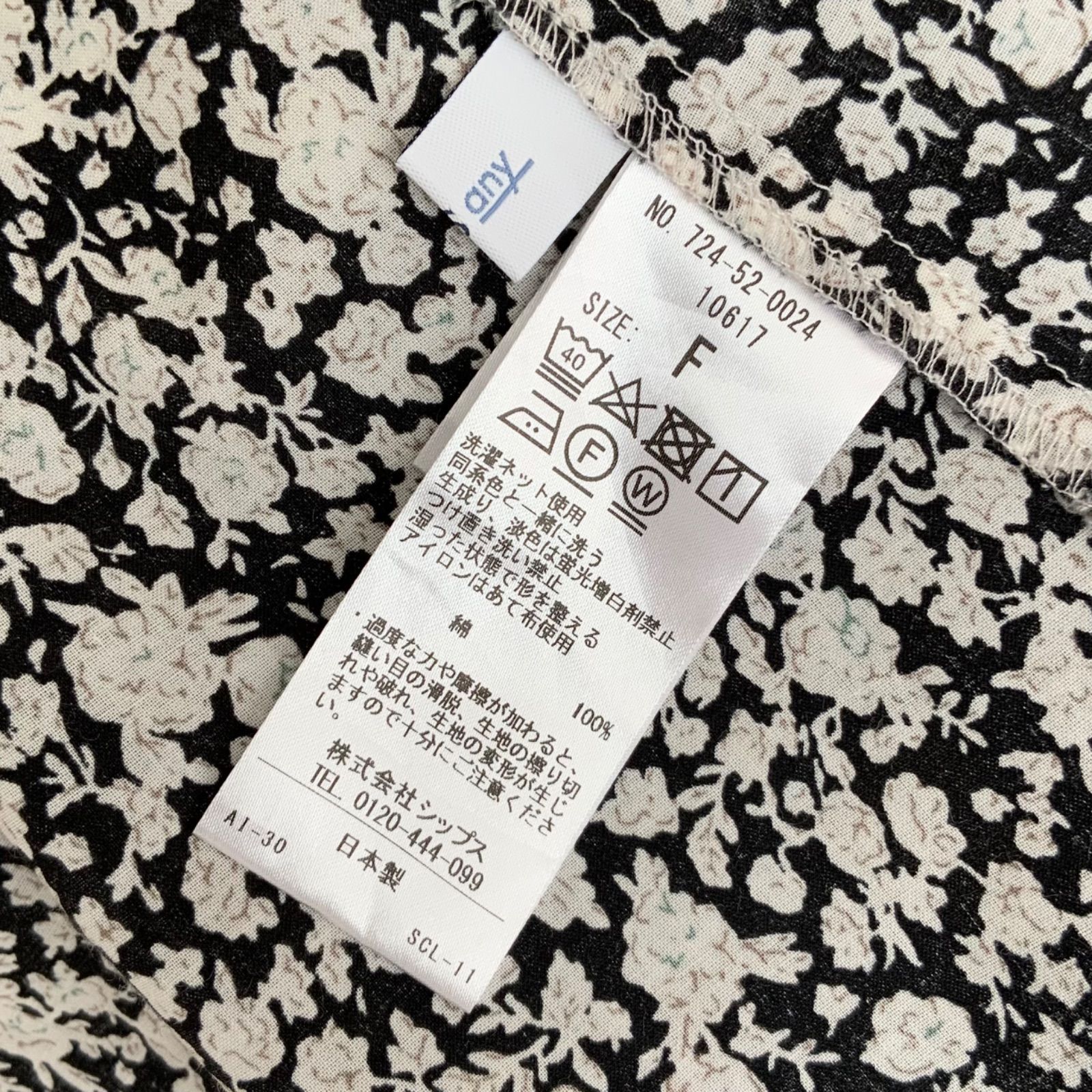 *SHIPS any:フレンチスリーブ　フラワー　シャツワンピース　花柄 セール】【WEB限定】SHIPS any:フレンチスリーブフラワーシャツ