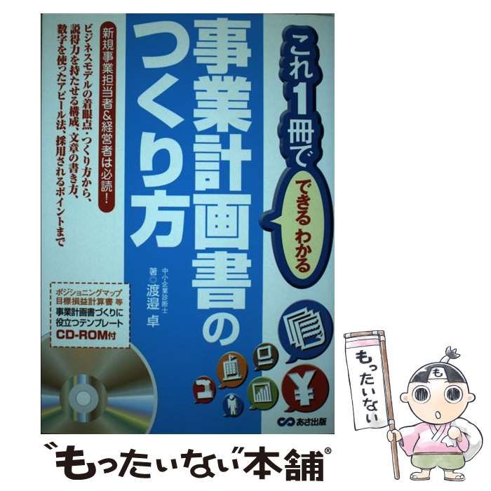 縄文時代 上下－講座日本の考古学３・４ - 本、雑誌